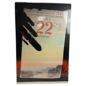 Vintage Soviet Russia Era Propagnda Poster