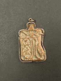 Chinese Qing Dynasty Carved Stone Mercy Order from Yongzheng Emperor's Reign