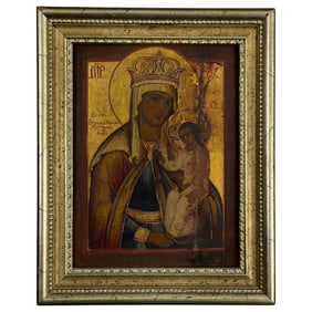 Antique Russian Orthodox Icon "of The Removal of the Misfortunes of the Suffering"