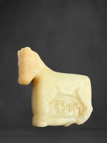 South Arabian Sabaean Stone Bull – 1st–4th Century BC