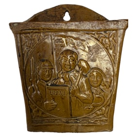 Vintage Chinese Ceramic Wall Pocket With A Cultural Revolution Propaganda Art Style