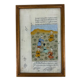 Antique Persian Farmer Painting Art Manuscript 13 in x 9 in