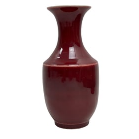 Chinese Porcelain Oxblood Vase Guangxu mark