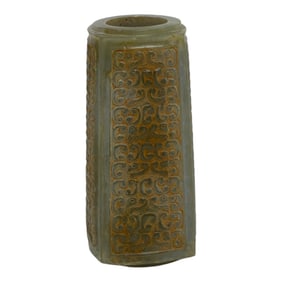 Chinese Green Jade Carved Floral Design Pendant