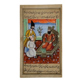 Persian Work in Verse, Safavid Iran, with Qajar Illustration