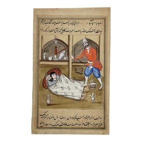 Persian Work in Verse, Safavid Iran, with Qajar Illustration