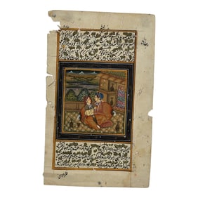 Persian Work in Verse, Safavid Iran, with Qajar Illustration