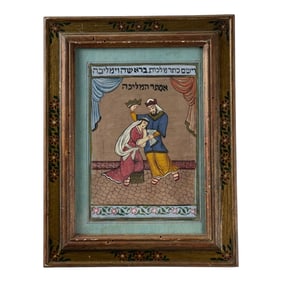 Jewish Work in Verse with Biblical Illustration from Book of Esther with Script on Verso