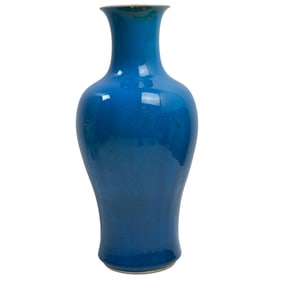 Vintage Chinese Monochrome Porcelain Vase