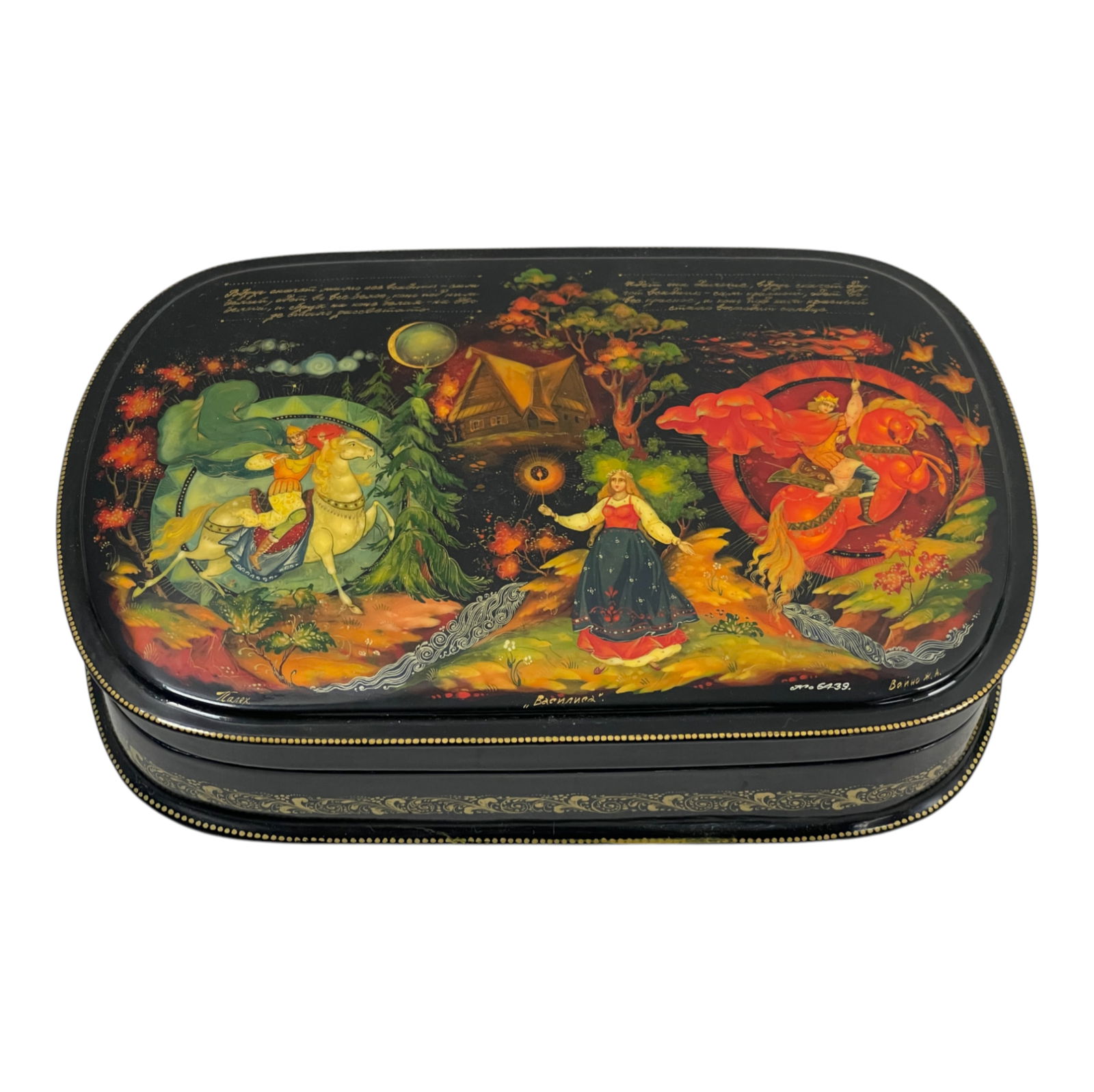 Russian Hand Painted Lacquer Box Signed Palex 8 1/2 x 5 1/2 x 2 inches (1 of 10)