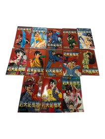 Vintage Japanese Anime Lot