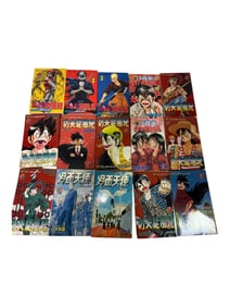 Vintage Japanese Anime Lot
