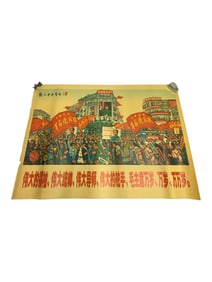 Chinese Propaganda Communism Poster Mao Zedong