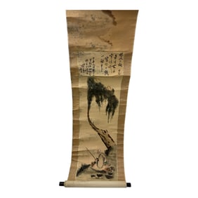 Antique Japanese Scroll With Asian Ink Ansd Wash Painting With Gold Trim Along The Edges