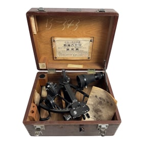 Chinese Marine Sextant (People’s Republic of China)