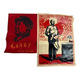 Bomb Commander Office Red Guard Woodblock Print