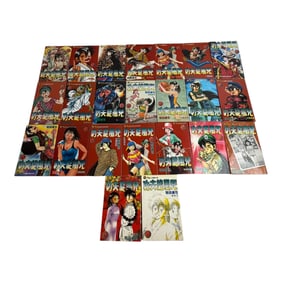 Manga Book Kung Fu Whirl Wind