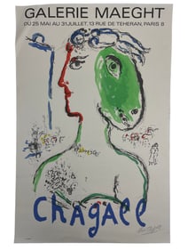 MARC CHAGALL RARE 1972 MOURLOT LITHOGRAPH PRINT FRAMED PARIS EXHIBITION POSTER SIGNED