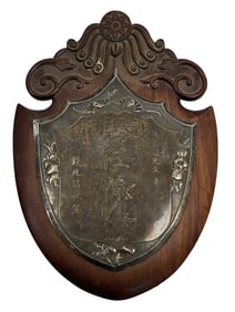 Antique Chinese Rosewood Wood with Sterling Silver Presentation Plaque