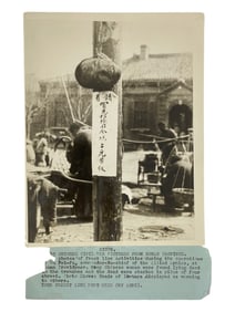 Rare Chinese Photo Civil War Pictures from Honan Province
