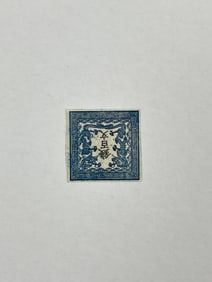 Japan 1871 Dragon Issue Stamp VF