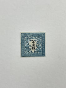 Japan 1871 Dragon Issue Stamp VF
