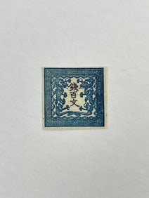 Japan 1871 Dragon Issue Stamp VF