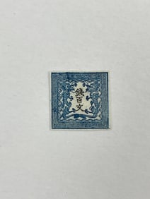 Japan 1871 Dragon Issue Stamp VF