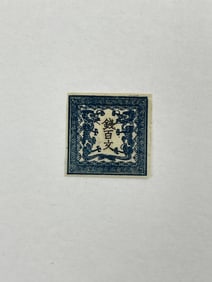 Japan 1871 Dragon Issue Stamp VF