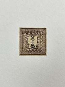 Japan 1871 Dragon Issue Stamp VF