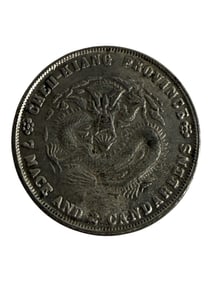 Chinese Silver Coin