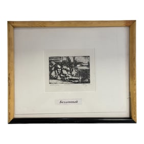 Framed Russian Etching Artwork ' '