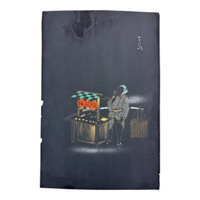 Japanese Street Vendor Painting