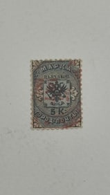 Russia Stamp 5 Kopeks Imperial Arms