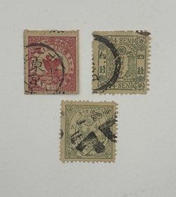 Japan Empire Definite Issues Stamp