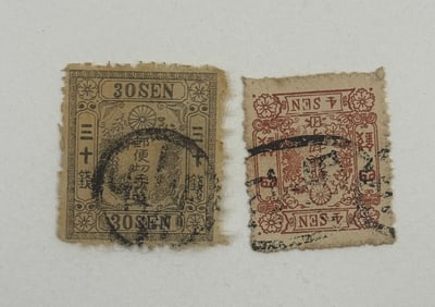 Japan Empire High Denominations Stamp
