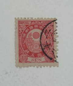 Japan 45 Sen Red Stamp