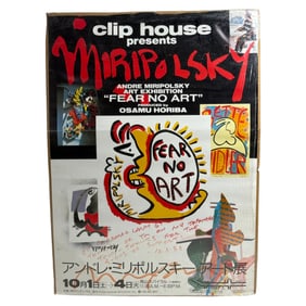 Andre Miripolsky Fear No Art Exhibition Poster