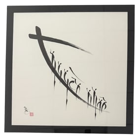 Minimalist Asian Ink Painting with Figures Vietnamese Artist