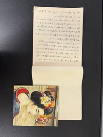 Japanese Geisha Notebook with Cover Art