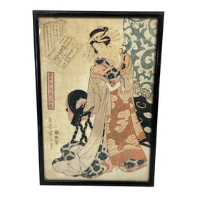Japanese Woodblock Print Geisha Portrait Framed