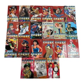 Classic Japanese Manga Set