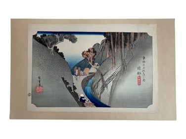 Hiroshige Woodblock, 'The Fifty-Three Stations of the Tokaido'