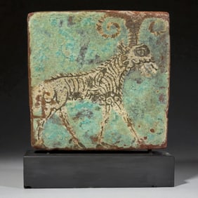 Assyrian Glazed Brick Tile Depicting a Quadraped, 900 BCE - 700 CE