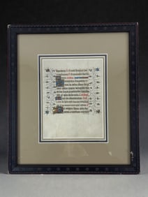 Framed 15th Century Illuminated Manuscript Leaf ? Book of Hours