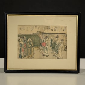 Japanese Woodblock Print by Katsushika Hokusai The Niwaka Festival in the New Yoshiwara