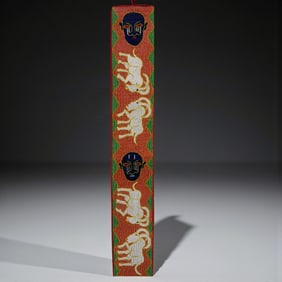 African art Yoruba beaded Belt Sashes from Nigeria