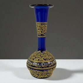 Antique Islamic Calligraphy Vase