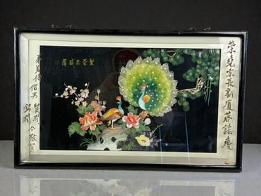 Vintage Chinese Framed Stone Art Signed