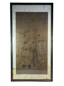 Vintage Chinese Painting